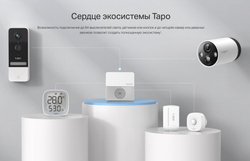 Центр управления умным домом TP-Link Tapo H200