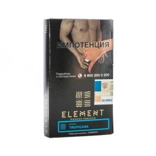 Табак Element Вода - Tropicana 25 г