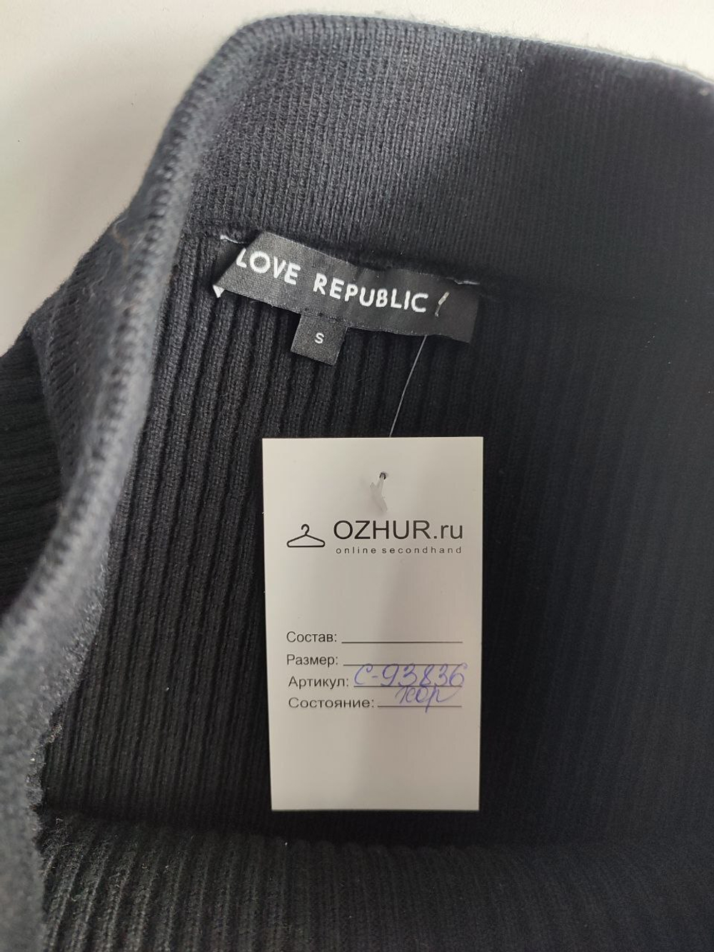 Юбка Love Republic лаконичная 44 размер