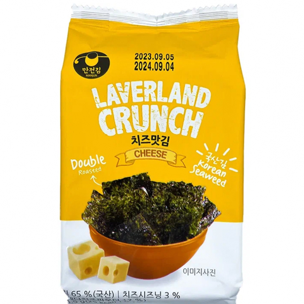 Laverlend crunch морская капуста сушёная хрустящая со вкусом сыра 4,5 гр