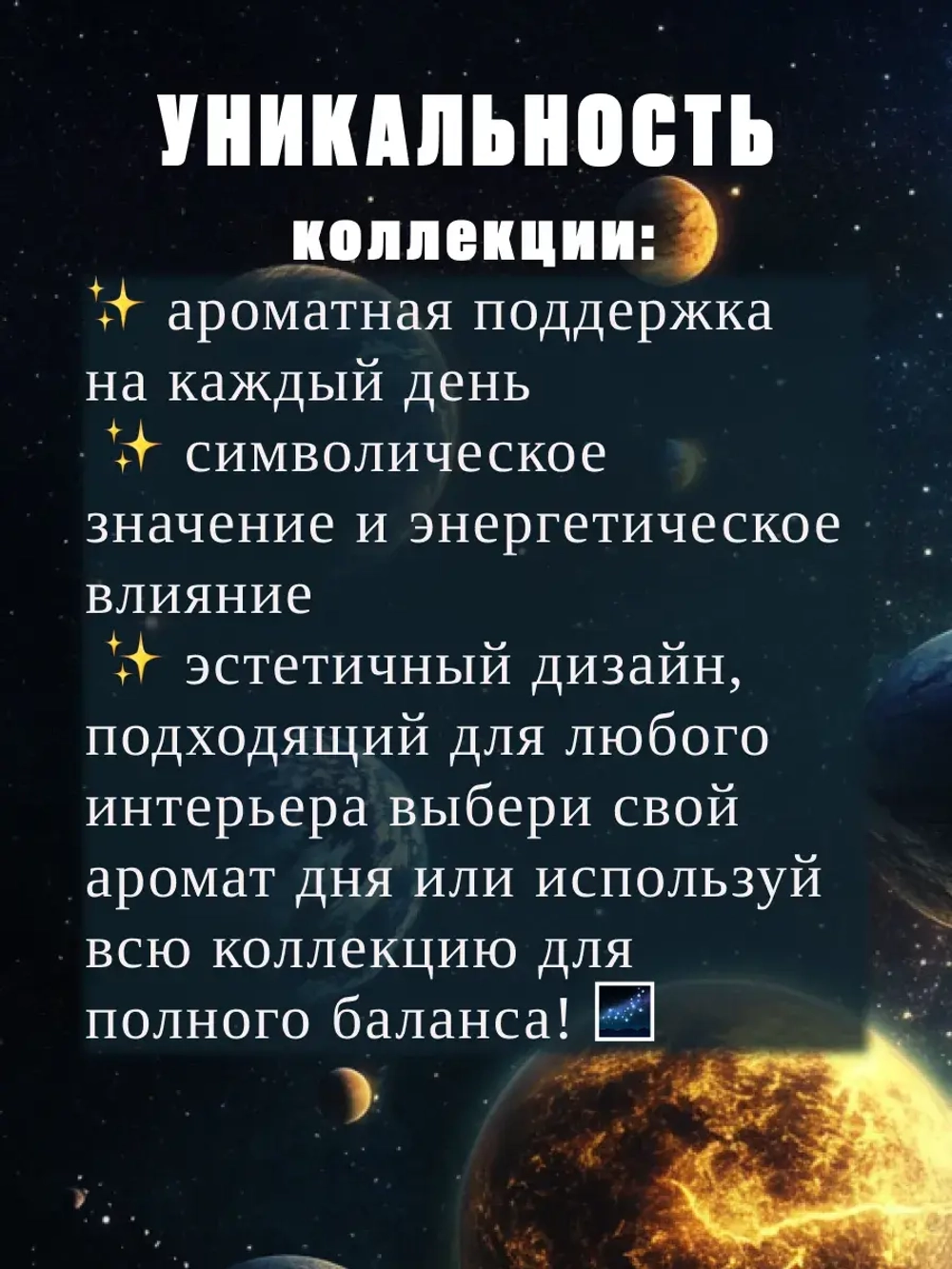 Ароматизатор для дома с палочками аромадиффузор Bitter Peach