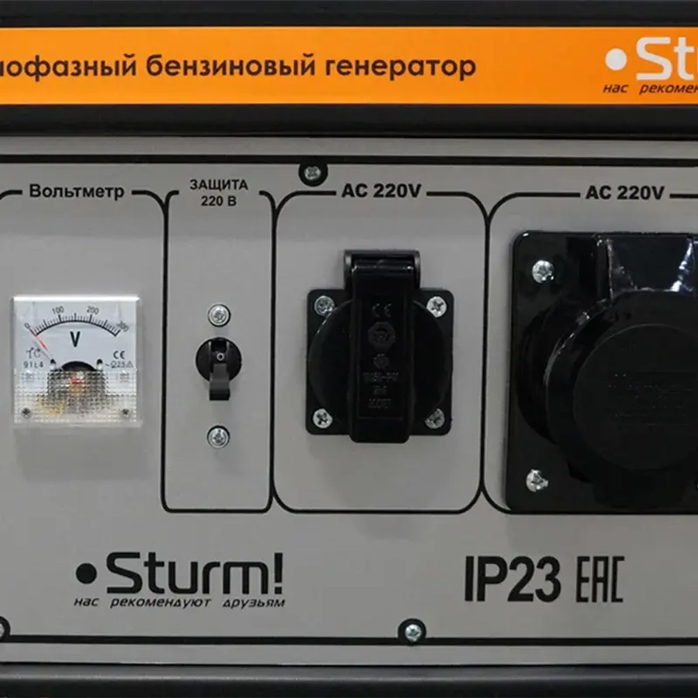 Sturm! PG8780NE бензиновый генератор