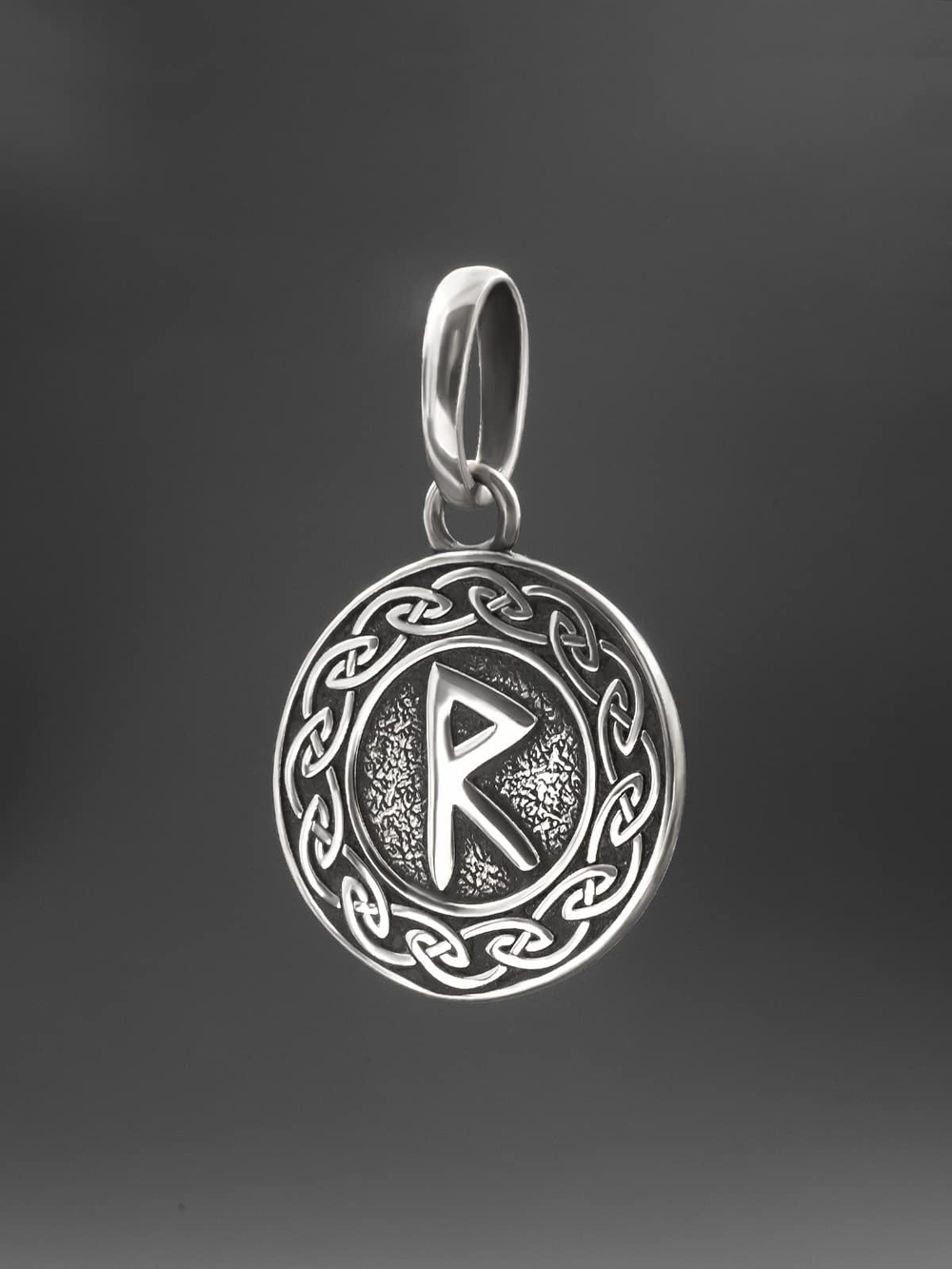 Кулон руна Райдо из серебра