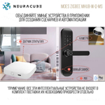 Мультипротокольный WiFi Шлюз MOES (Zigbee 3.0 + Bluetooth + Mesh) Работает с Яндекс Алиса, Сбер Салют