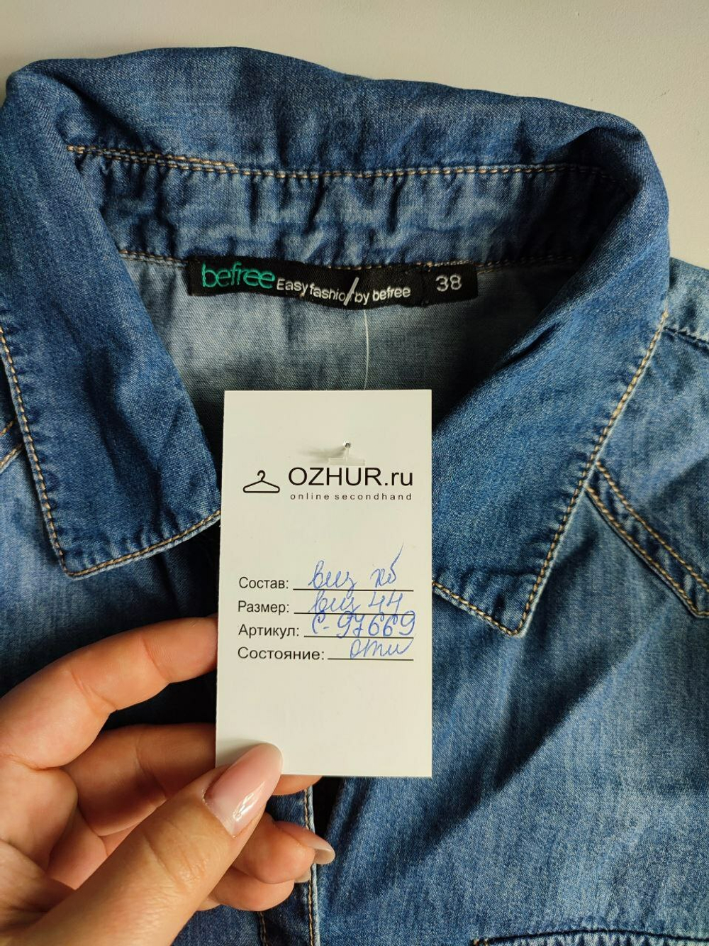 Платье BeFree джинсовое 44-46 размер