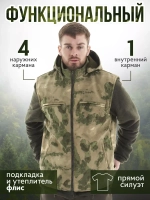 Жилет тактический утепленный камуфляжный на флисе мох
