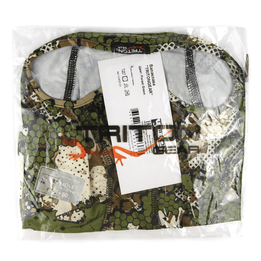 Балаклава TritonGear (Fabreex), Forest Green