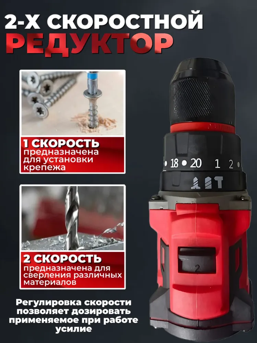 Дрель-шуруповерт 48v / Шуруповерт аккумуляторный 48 вт бесщеточный, ударный