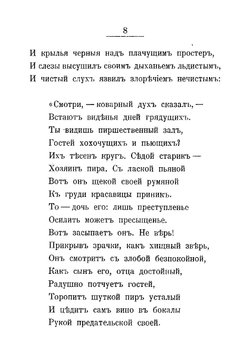 Новые песни | Минский Николай Максимович