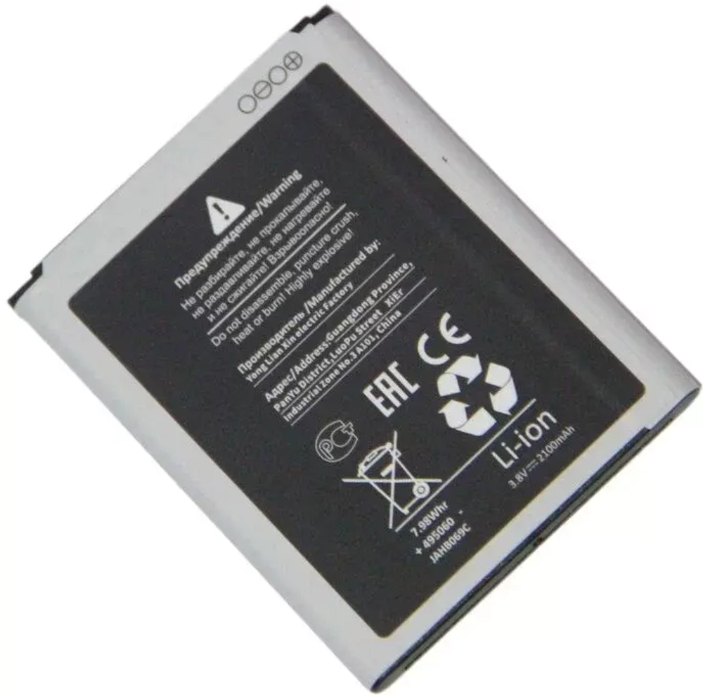 Аккумулятор для Samsung EB-L1G6LLU (i9300/i9082/i9060/i9300I)