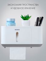 Диспенсер для бумажных полотенец Comfort