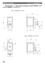 Печь для бани Тамань-10 Т (1.1)