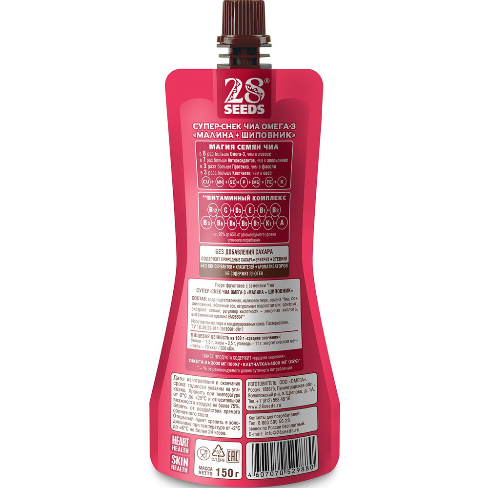 Ассорти Супер-снек 4шт 28SEEDS 28 seeds: Клубника-Апельсин, Малина-Шиповник, Ананас-Банан, Манго-Лайм, смузи без сахара