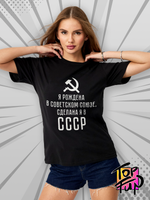футболка женская черная СССР