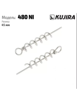 Застежка для рыбалки Kujira 480 Ni 1,0*6*45, 5 шт