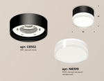 XS8102023 SBK/FR/CL черный песок/белый матовый/прозрачный GX53 (C8102, N8399)