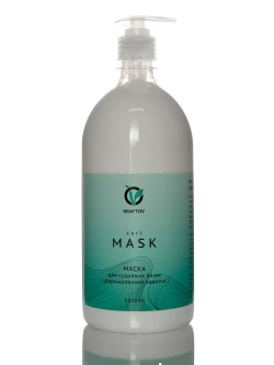 Маска для кудрявых и вьющихся волос 1000 мл