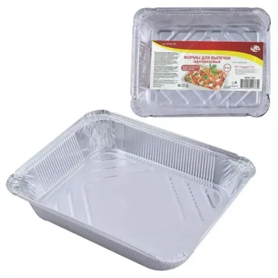 Формы для выпечки одноразовые. Набор 3шт. Размер 21х3,5см (Объем 1040мл, алюминий)