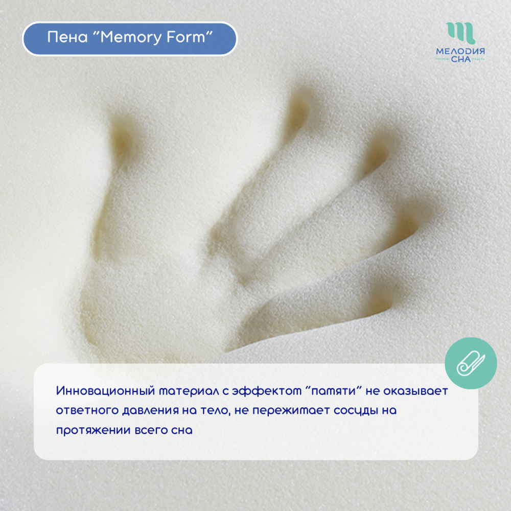 Матрас Бренд 160*200