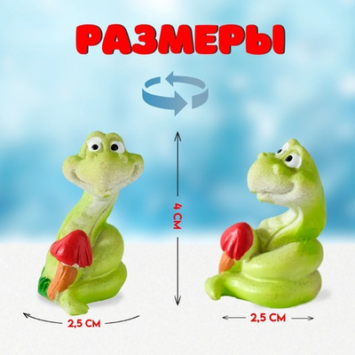 Сувенир полистоун "Добрый змей" МИКС 2,5х2,5х4 см