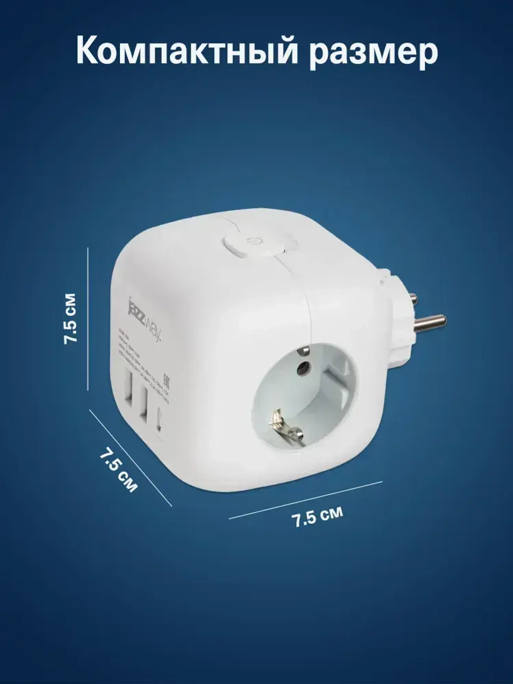 Тройник на 3 розетки / разветвитель 2 USB + 1 TYPE-c быстрая зарядка с выключателем Jazzway