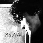 Soundtrack / Виктор Цой: Игла, Игла Remix (Coloured Vinyl)(2LP)