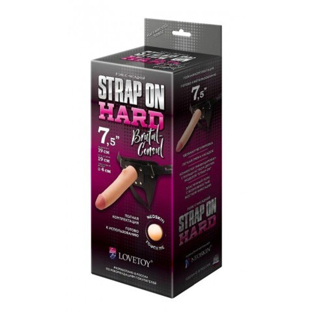 Пояс Hard brutal-consul с насадкой