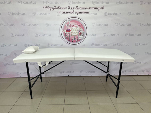 Кушетка Стандарт 180/60 с регулировкой высоты