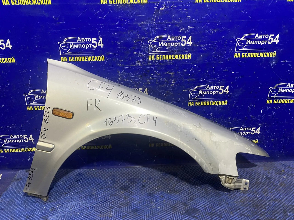 Крыло переднее правое Honda ACCORD 1997-2002