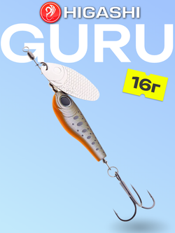 Блесна HIGASHI Guru 16г, цвет #G05