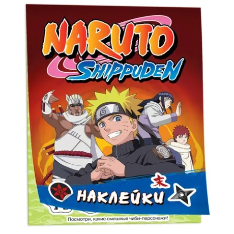100 наклеек Naruto Shippuden красная