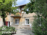 Ростовская обл., г. Каменск-Шахтинский, пр. Торговый, д. 6