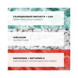 La Roche-Posay Effaclar K(+) Эмульсия для жирной кожи, 40 мл