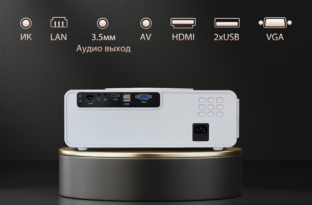 Проектор TouYinger Q11W