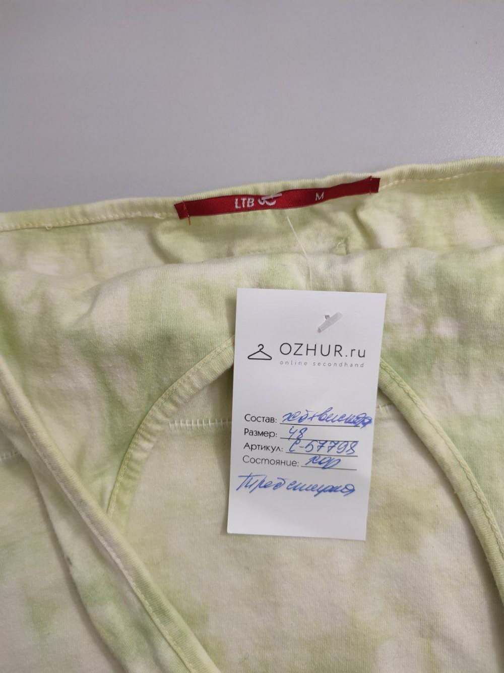 Топ Ltb летний 48 размер