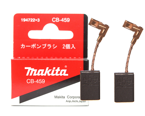 Щетка макита 459