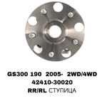 ПОДШИПНИКИ GS300 190 2005- 2WD/4WD