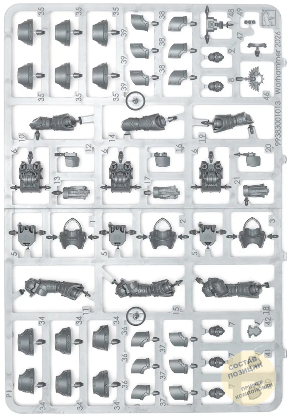 Cataphractii Terminators (Volkite Chargers and Power Mauls / Combi-bolters and Power Fists)