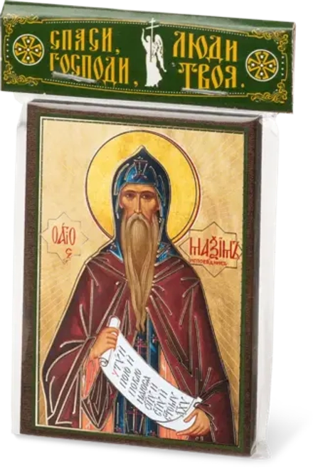 Икона "Максим Исповедник" 6х9 на МДФ-6