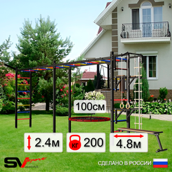 Уличная шведская стенка Sv Sport рукоход х 2 У52811.1 (Турник/Брусья/Стойка/Скамья/Гнездо 100см/Кронш бокс/Канат/кольца/лестница)