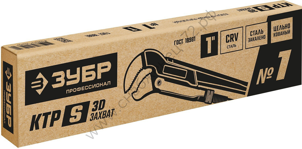 ЗУБР №1, 1″, 330 мм, Трубный ключ с изогнутыми губками ТИП ″У″, Профессионал (27336-1)