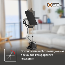 Гладильная система 3 в 1 Tefal IXEO+ QT1510E0