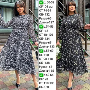 Платье УК-542-7 Fabrika