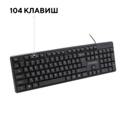 Клавиатура проводная Fumiko Freedom черная