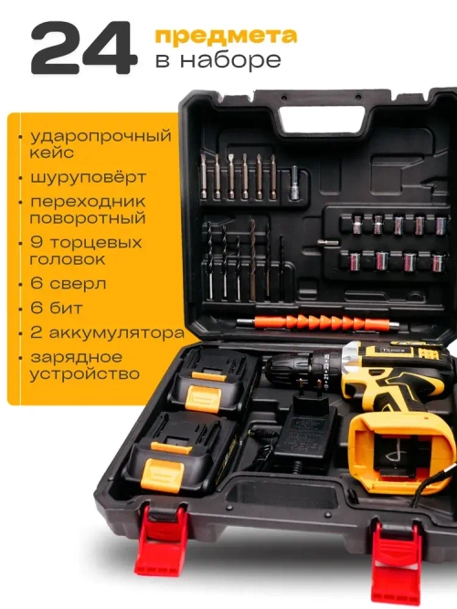 Titools Дрель-шуруповерт, 21 В, 35 Нм, 2 АКБ