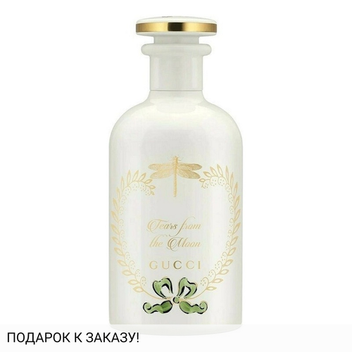 Gucci Tears From The Moon
