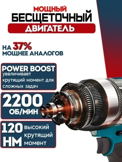 Шуруповерт аккумуляторный бесщеточный 68 Вт, дрель шуруповерт аккумуляторная 68 Вт с 2 АКБ в кейсе