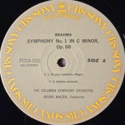 Виниловая пластинка Брамс - Симфония №1 LP