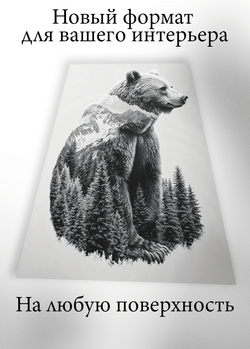 Картина на стену на металле от MetallSubArt "Медведь"