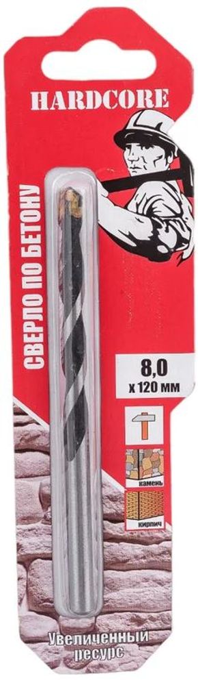 Сверло по бетону и камню 8*120мм цилинд. хвост. / Hardcore 130008 Сверло по бетону и камню 8*120мм цилинд. хвост. / Hardcore 130008